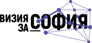 Vision of Sofia