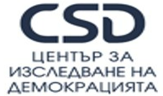 Център за изследване на демокрацията